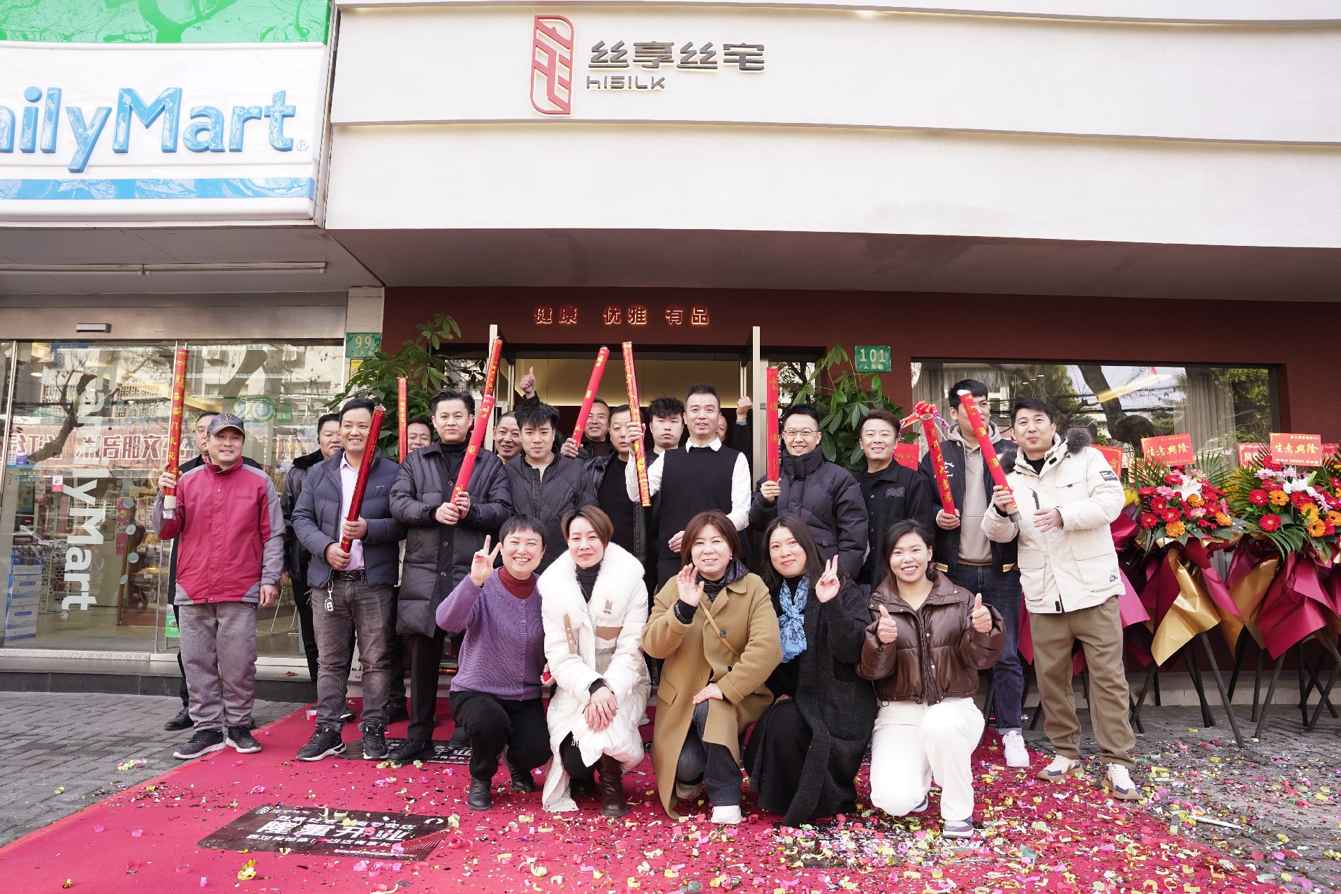 上海崇明岛｜丝享丝宅店，，，，，1月1日迎来盛大开业！